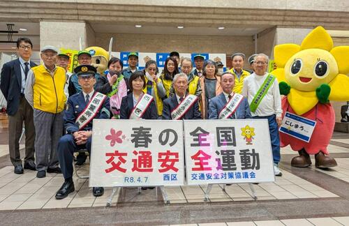 参加者の皆様と 