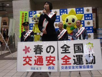 区民の皆様に呼びかけました 