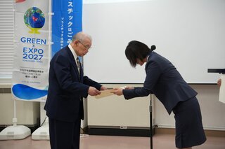 表彰式