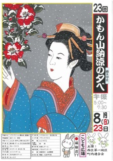 06掲示板を彩る今年のポスター