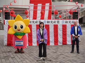 01開会式