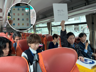 01バスで交通安全ビンゴ大会