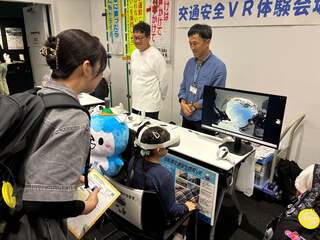 03交通安全VR体験