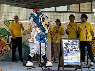 06横浜FC「フリ丸」も応援に！ 試合のライブビューイングも開催