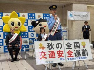 03戸部警察署　向井署長ご挨拶