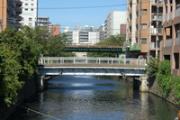Cầu Hirato