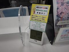 窓口に設置したCO₂モニター設置の様子