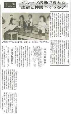 1980（昭和55）年6月号の画像