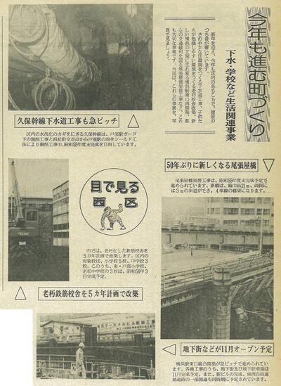 1980（昭和55）年１月号の画像