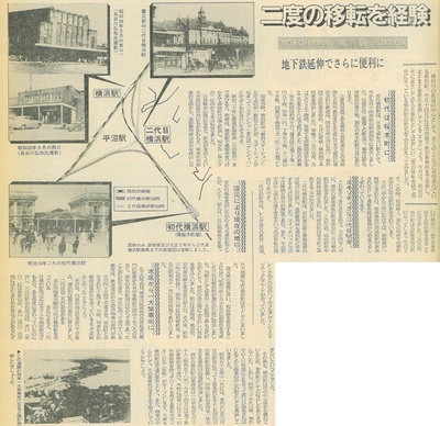 1985(쇼와 60)년 3월호의 이미지