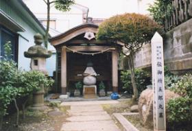伝御所五郎丸墓の写真
