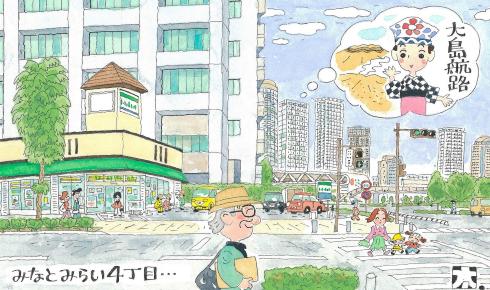 Illustration of the former Takashima Wharf