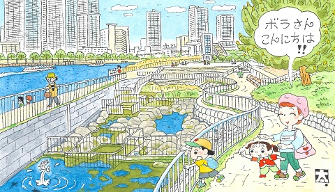 Ilustración del Takashima línea de la costa parque