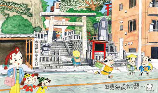 浅間神社のイラスト