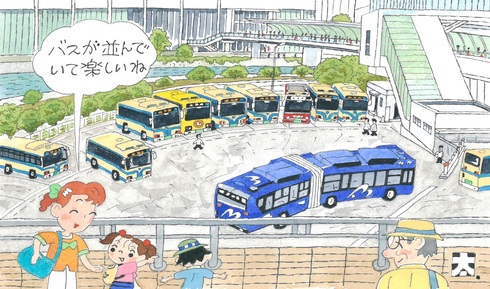 Levando uma lição do passado! Nishi Ward .... esboçando: O 55º Yokohama Estação Leste Saída ônibus término