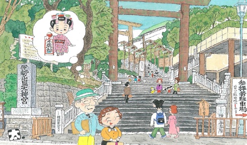 Levando uma lição do passado! Nishi Ward .... esboçando: O 56º santuário de Iseyama
