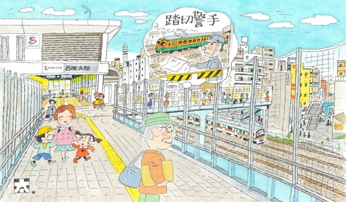 Levando uma lição do passado! Nishi Ward .... esboçando: O 58º Soutetsu enfileiram Nishi-Yokohama estação