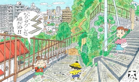 温故知新！西区てくてくスケッチ：第六十回 七曲坂