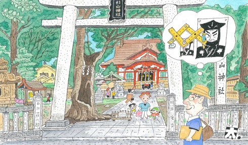 Levando uma lição do passado! Nishi Ward .... esboçando: O 61º santuário de Sugiyama