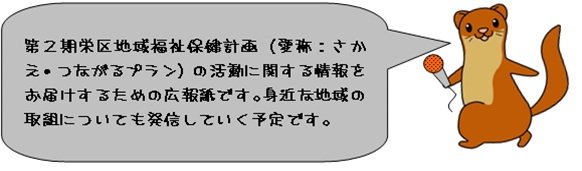 mamesetumei.jpg(298962 byte)