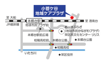 Bản đồ xung quanh Trung tâm chăm sóc khu vực Kosugaya