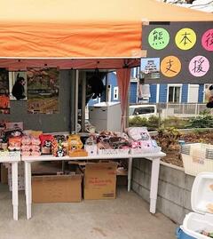 ふれあいバザー写真