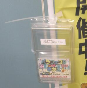 カードBOX見本写真