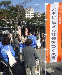 障害者週間キャンペーン写真