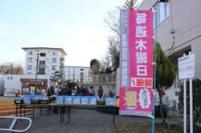 飯島団地移動販売写真