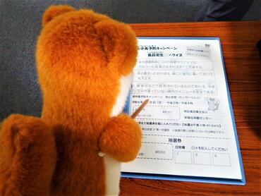 食品衛生クイズに対して鉛筆を持って答えようとするタッチーくん