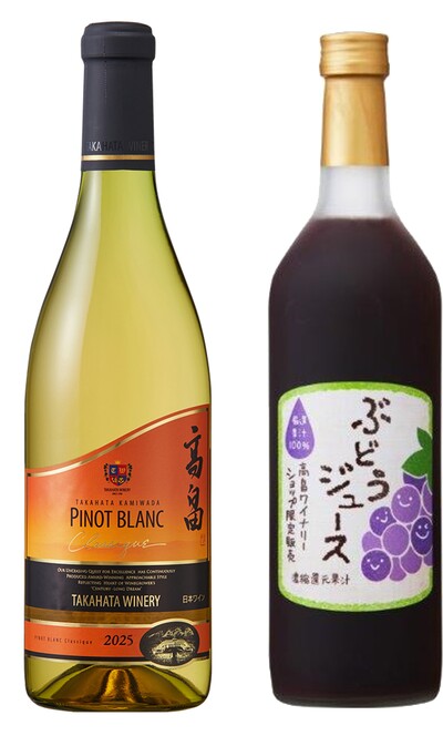G賞_高畠ワインセット