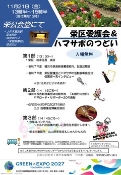 R7プログラムの画像