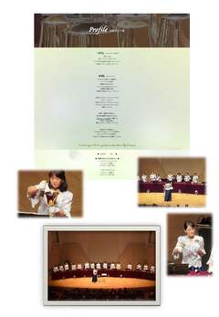 R7プログラムの裏面画像