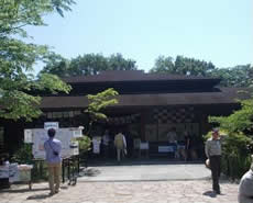 横浜自然観察センターの写真