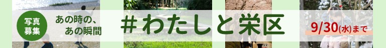 バナー