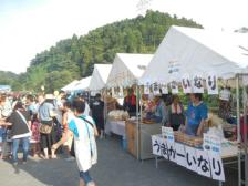 Summer Festival 2