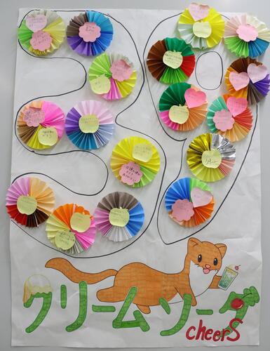 クリームソーダcheerSの作品写真