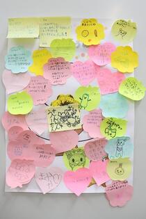 ありがとうの木08-1