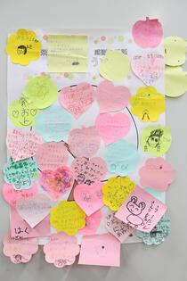 ありがとうの木08-2