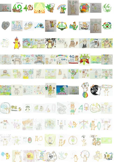 応募いただいた全作品1ページ目