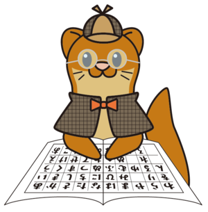 あいうえおタッチー