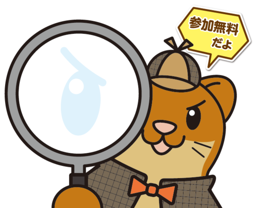 探偵タッチーくん