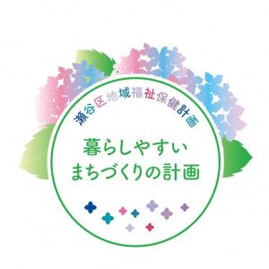Logo Chương trình Phúc lợi và Y tế Phường Seya