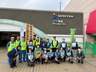 九都県市受動喫煙防止共同キャンペーン写真