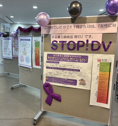 令和７年度区民ホール