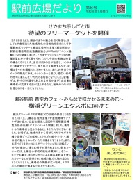 第８号の画像