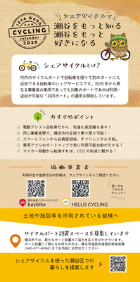 スマホ壁紙表紙