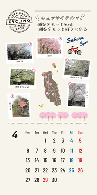 スマホ壁紙４月