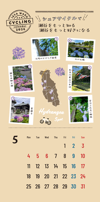 スマホ壁紙５月