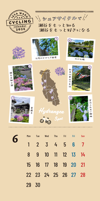 スマホ壁紙６月